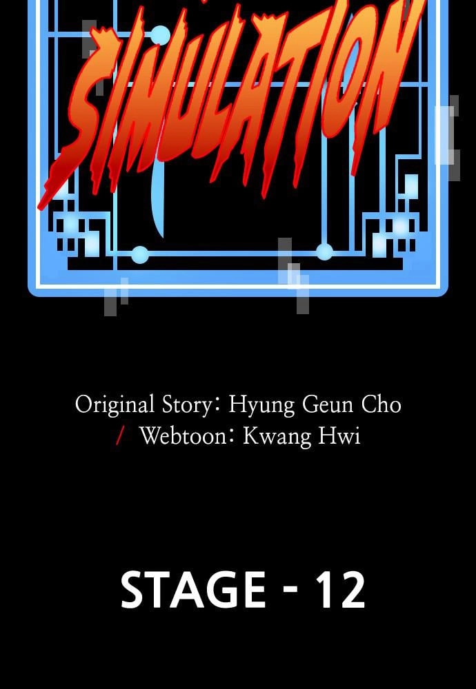 Murim RPG Simulation Chapter 12, page 43 of 194