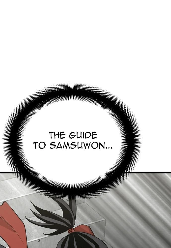 Murim RPG Simulation Chapter 12, page 47 of 194
