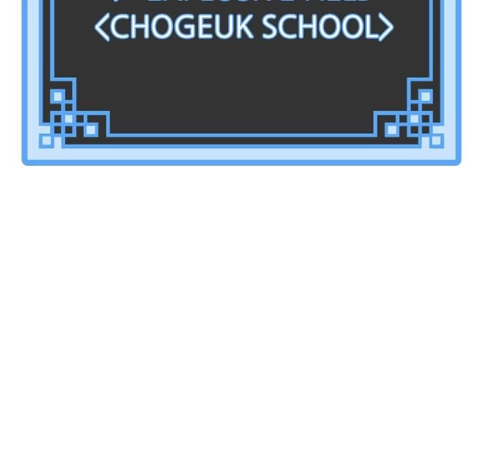 Murim RPG Simulation Chapter 12, page 84 of 194
