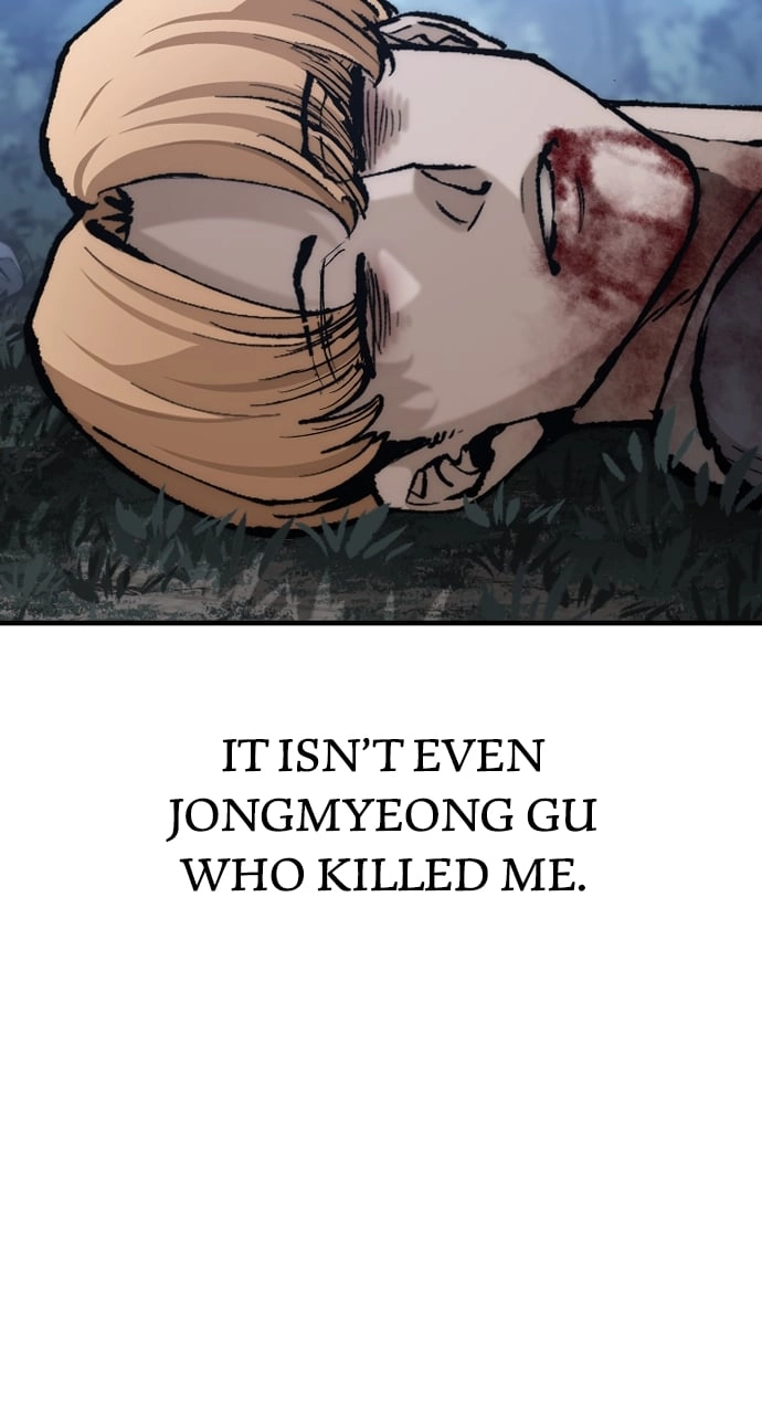Murim RPG Simulation Chapter 129, page 73 of 146