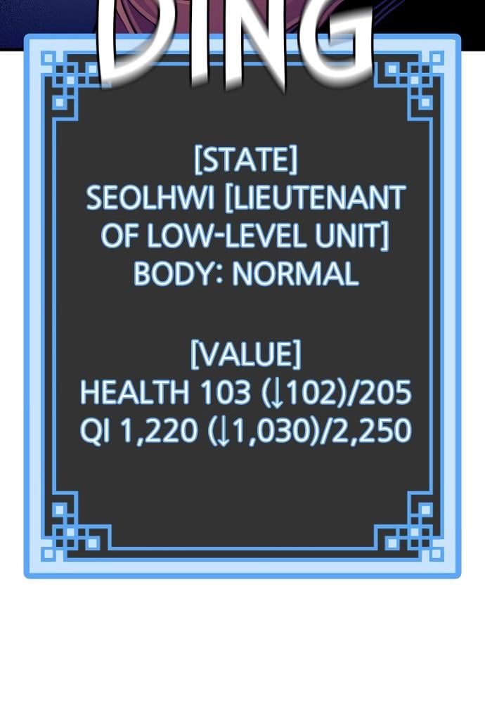 Murim RPG Simulation Chapter 13, page 189 of 192