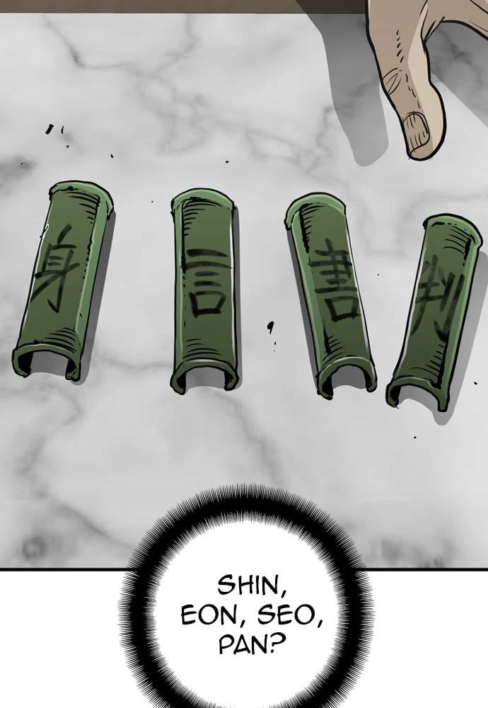 Murim RPG Simulation Chapter 13, page 74 of 192