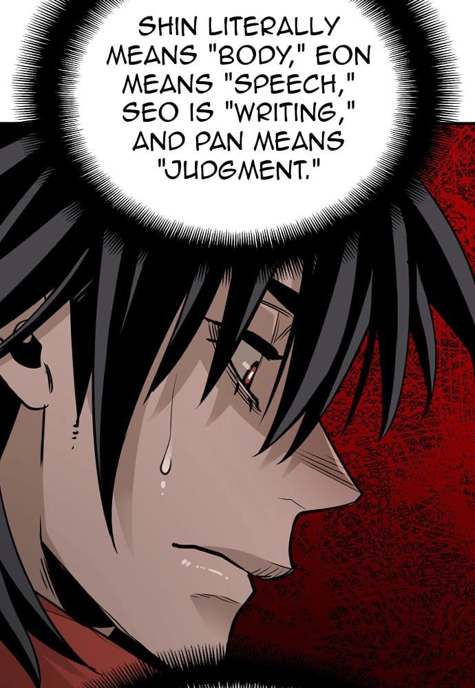 Murim RPG Simulation Chapter 13, page 76 of 192