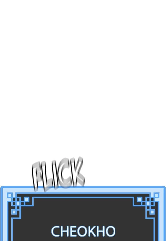Murim RPG Simulation Chapter 14, page 156 of 244