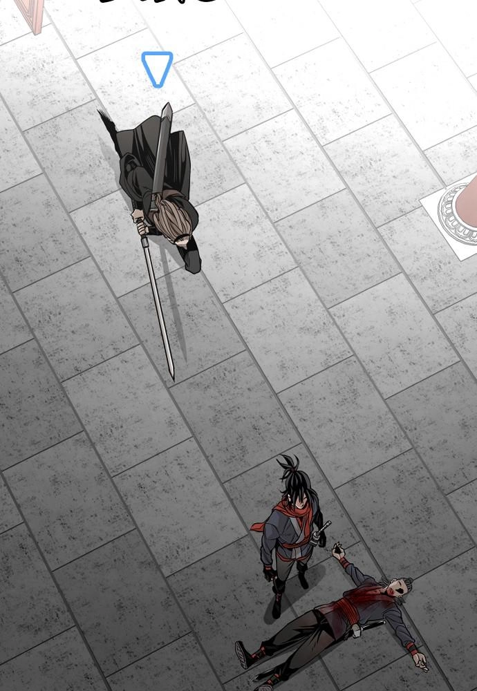 Murim RPG Simulation Chapter 14, page 207 of 244
