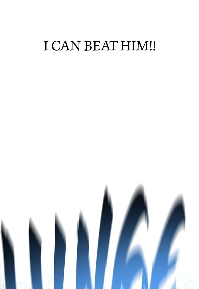Murim RPG Simulation Chapter 14, page 23 of 244