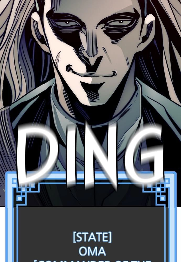Murim RPG Simulation Chapter 14, page 238 of 244