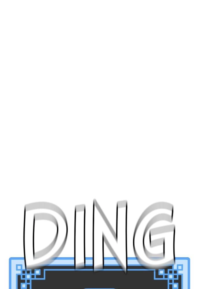 Murim RPG Simulation Chapter 14, page 83 of 244