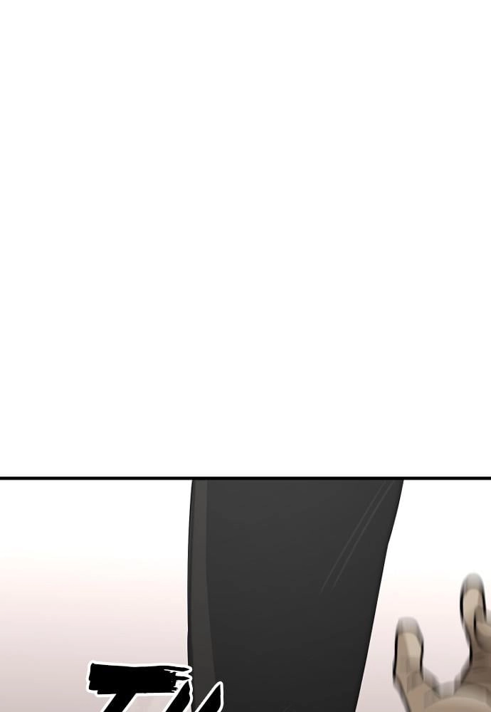 Murim RPG Simulation Chapter 14, page 96 of 244