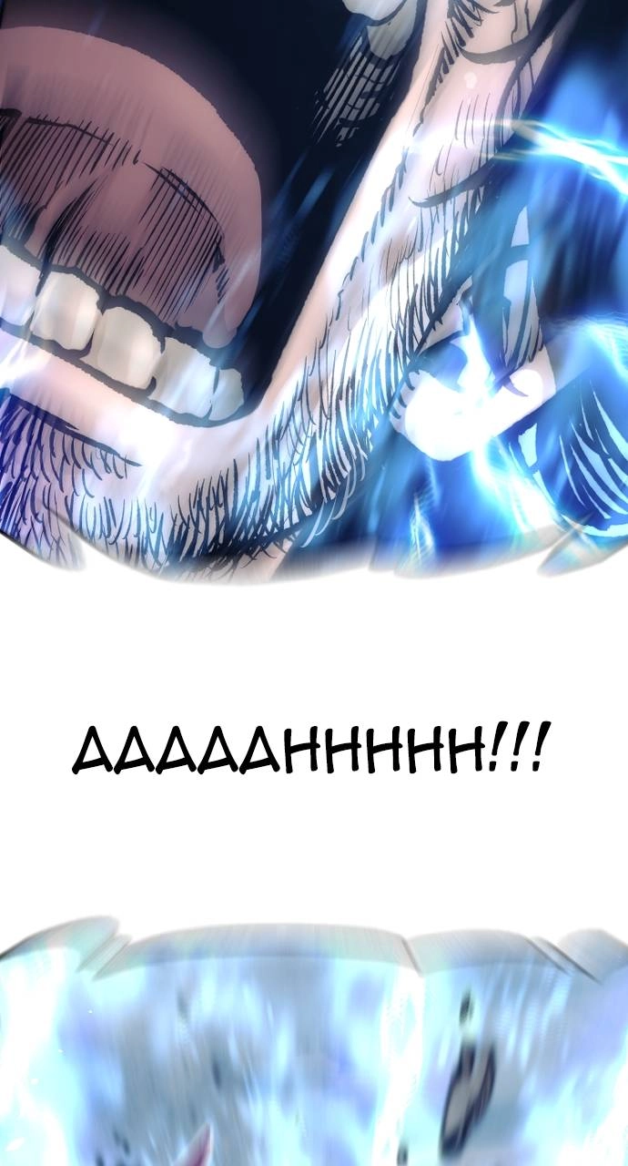 Murim RPG Simulation Chapter 143, page 82 of 131