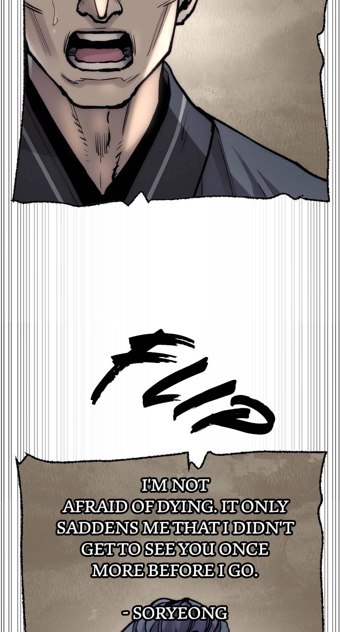 Murim RPG Simulation Chapter 144, page 82 of 134