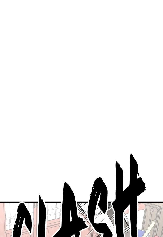 Murim RPG Simulation Chapter 15, page 102 of 255