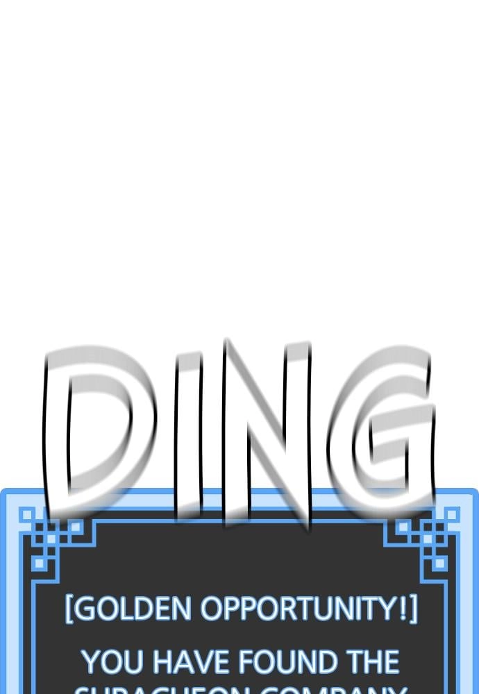 Murim RPG Simulation Chapter 15, page 149 of 255