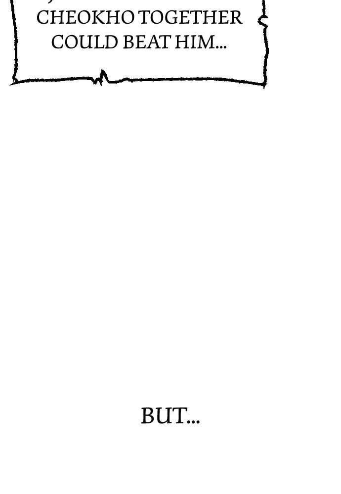 Murim RPG Simulation Chapter 15, page 8 of 255