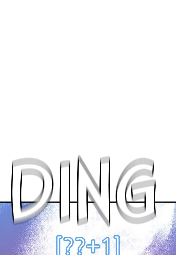 Murim RPG Simulation Chapter 16, page 45 of 226
