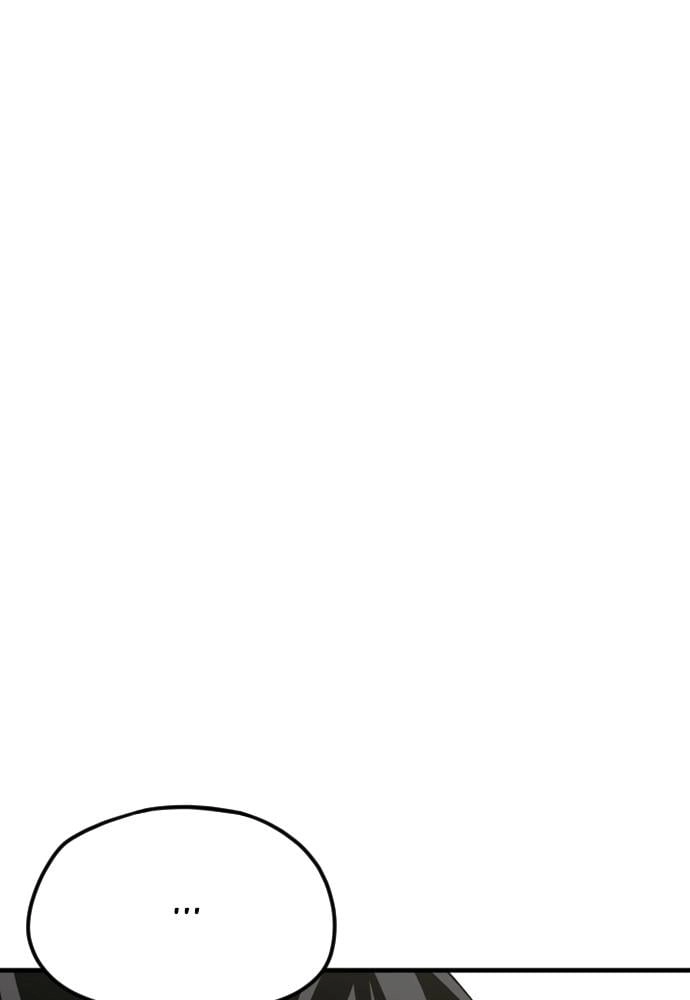 Murim RPG Simulation Chapter 16, page 52 of 226