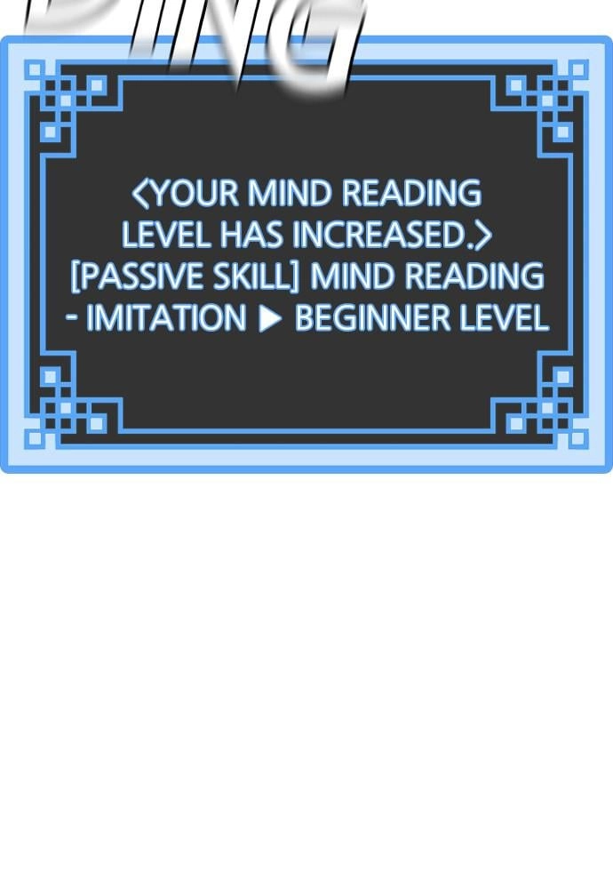 Murim RPG Simulation Chapter 17, page 102 of 218