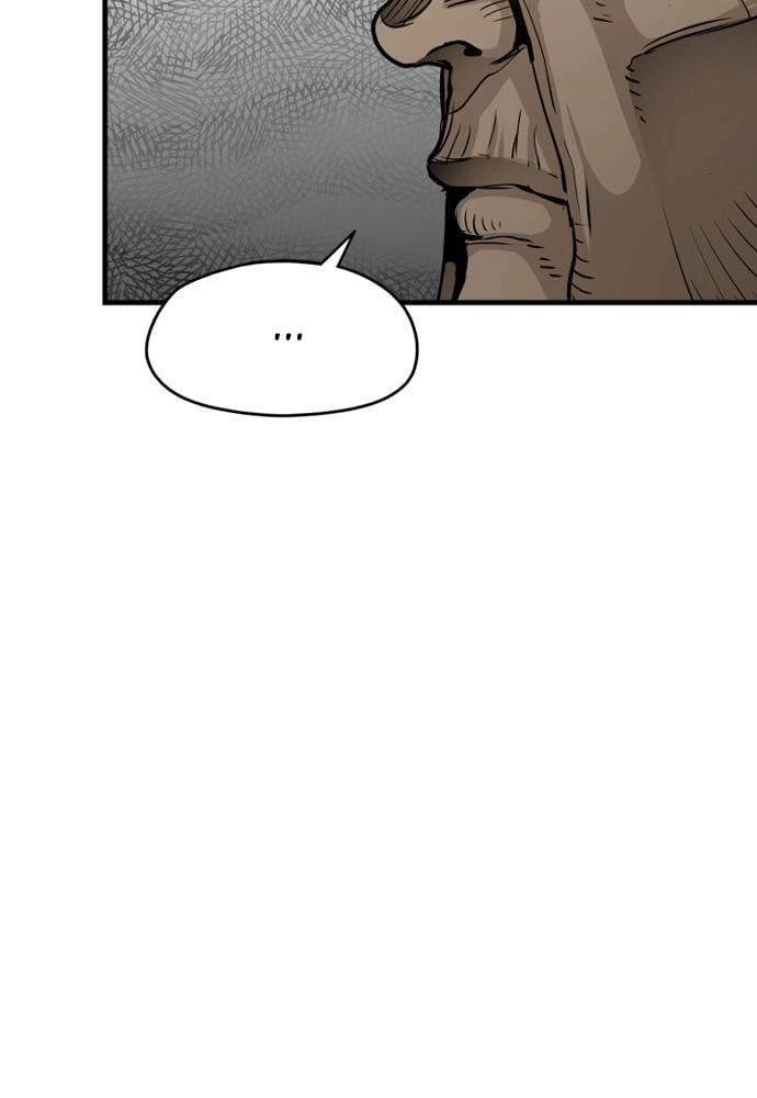Murim RPG Simulation Chapter 17, page 124 of 218