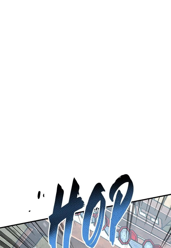 Murim RPG Simulation Chapter 17, page 190 of 218
