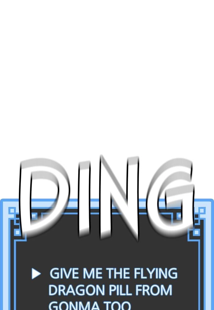 Murim RPG Simulation Chapter 17, page 42 of 218