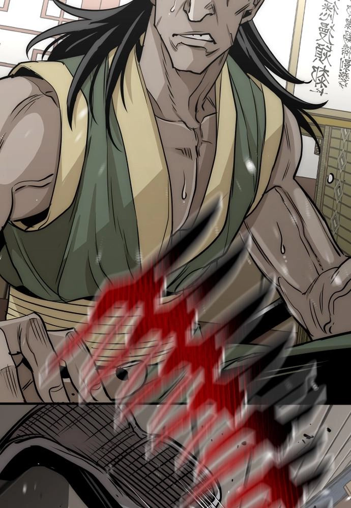 Murim RPG Simulation Chapter 18, page 108 of 210