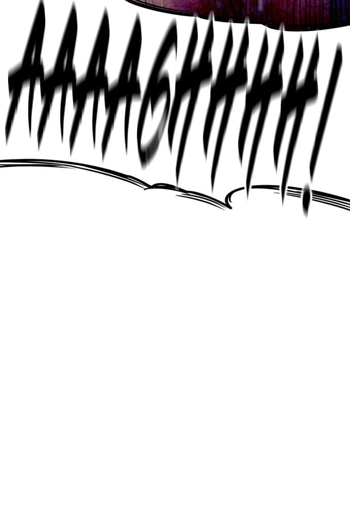 Murim RPG Simulation Chapter 18, page 168 of 210
