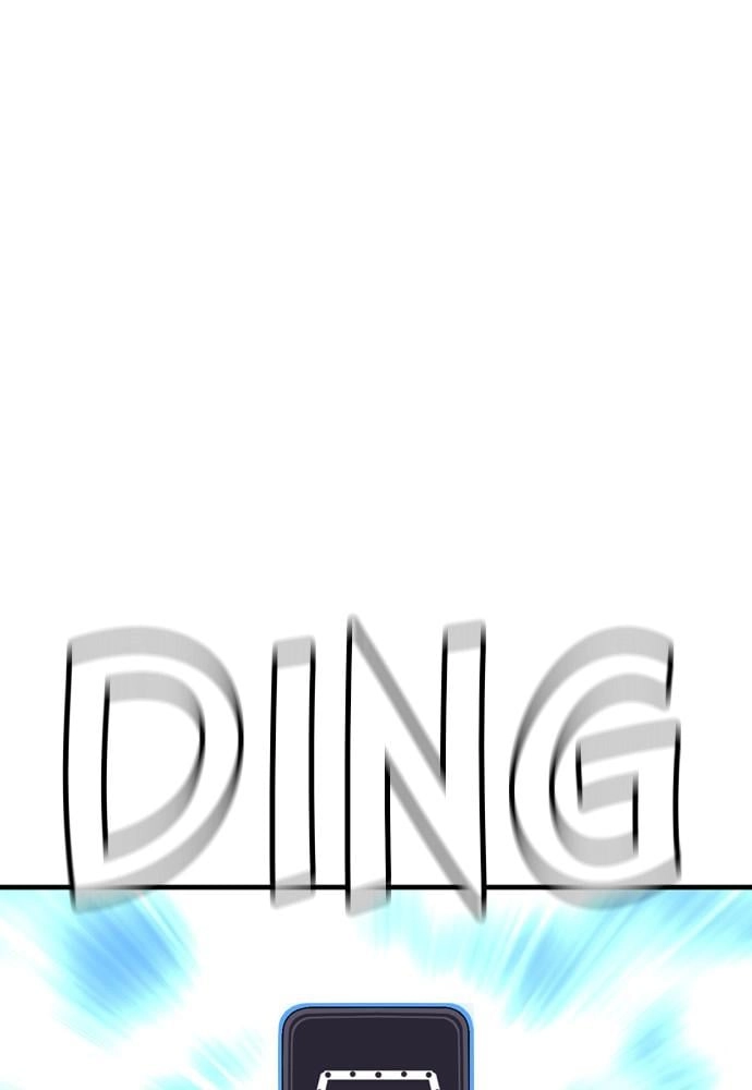 Murim RPG Simulation Chapter 18, page 17 of 210