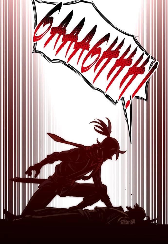 Murim RPG Simulation Chapter 18, page 171 of 210