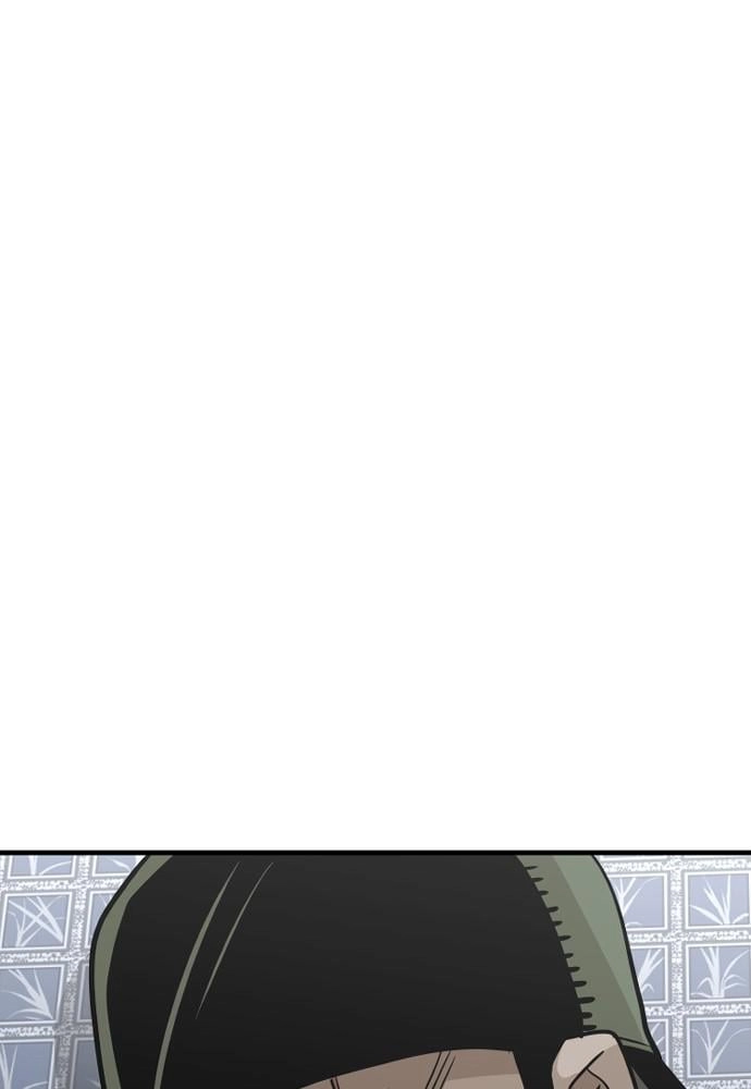 Murim RPG Simulation Chapter 18, page 203 of 210