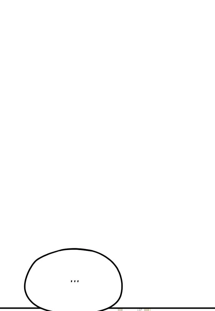 Murim RPG Simulation Chapter 19, page 17 of 217