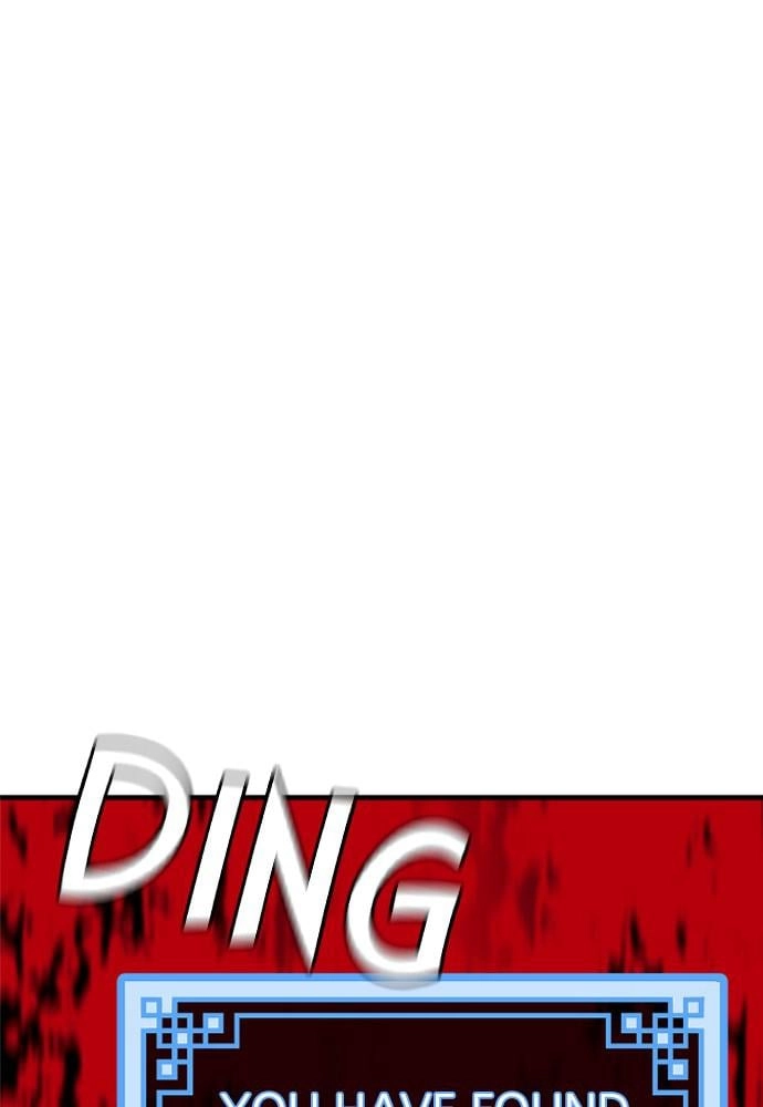 Murim RPG Simulation Chapter 19, page 205 of 217