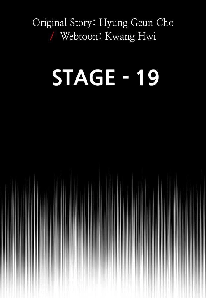 Murim RPG Simulation Chapter 19, page 31 of 217