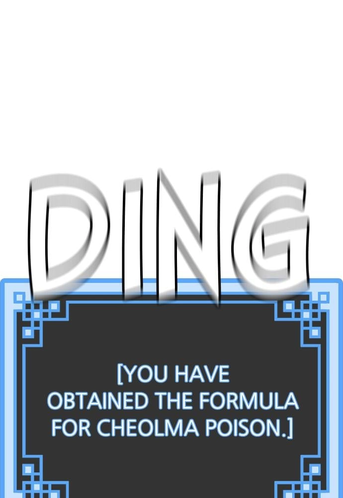 Murim RPG Simulation Chapter 19, page 45 of 217