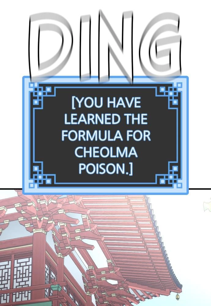 Murim RPG Simulation Chapter 19, page 48 of 217
