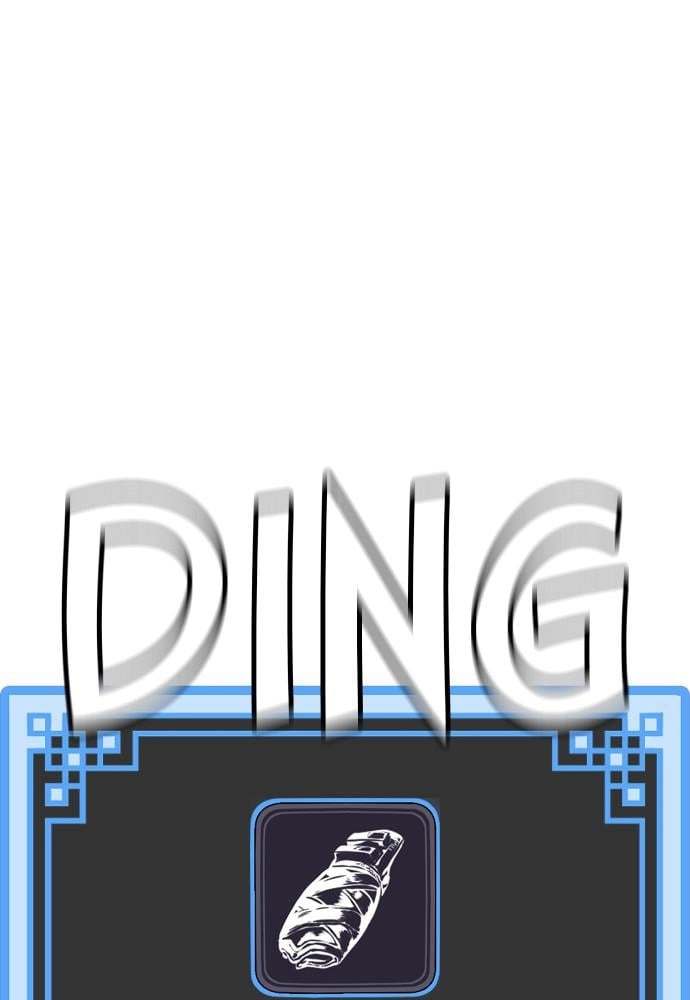 Murim RPG Simulation Chapter 19, page 67 of 217