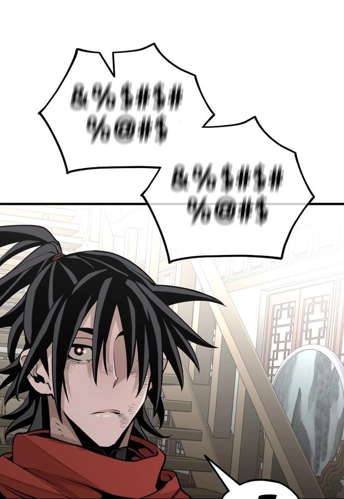 Murim RPG Simulation Chapter 19, page 83 of 217