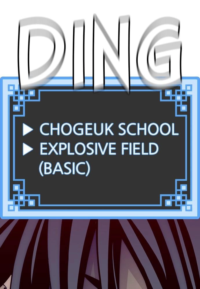 Murim RPG Simulation Chapter 20, page 11 of 201