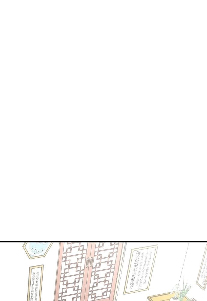 Murim RPG Simulation Chapter 20, page 127 of 201