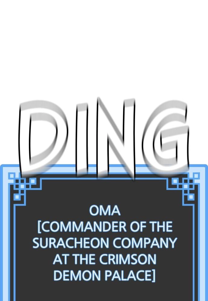 Murim RPG Simulation Chapter 20, page 132 of 201
