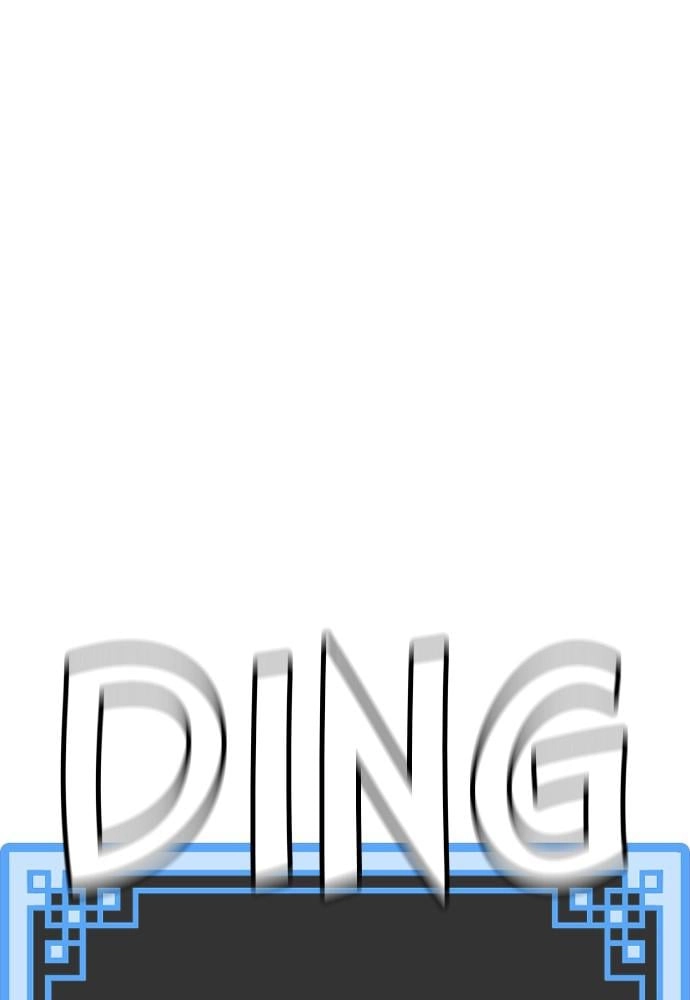Murim RPG Simulation Chapter 20, page 54 of 201