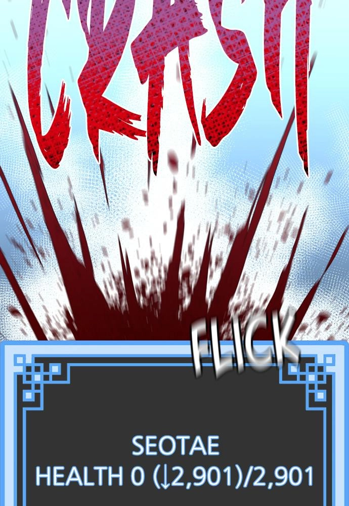Murim RPG Simulation Chapter 20, page 59 of 201