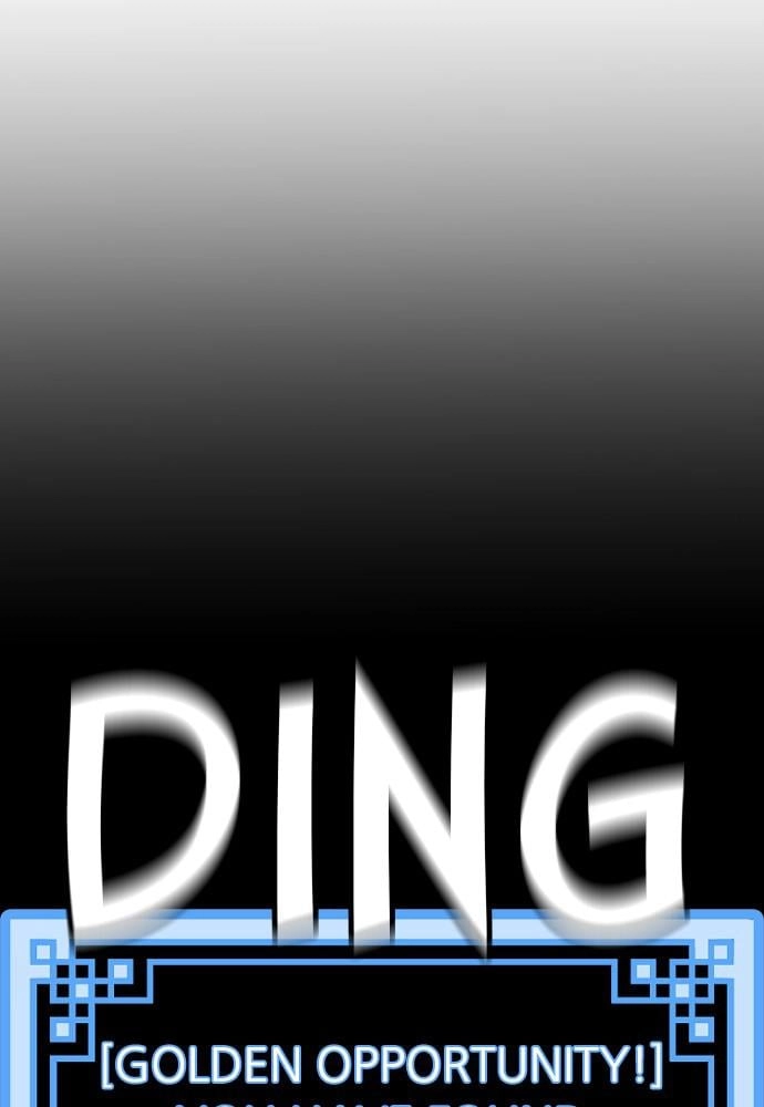 Murim RPG Simulation Chapter 21, page 16 of 278