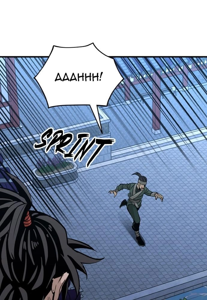 Murim RPG Simulation Chapter 21, page 219 of 278
