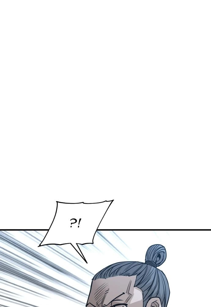 Murim RPG Simulation Chapter 21, page 24 of 278