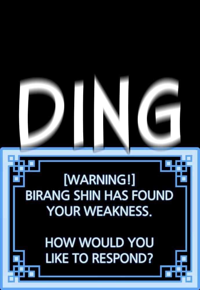 Murim RPG Simulation Chapter 23, page 104 of 265