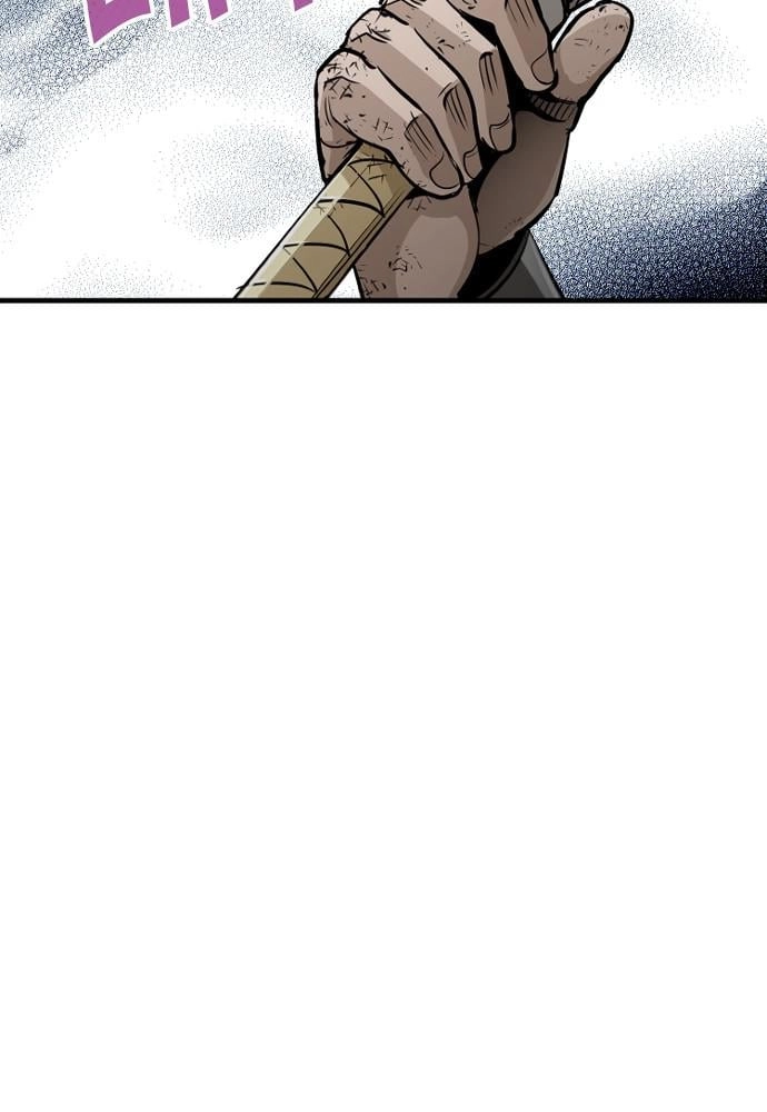 Murim RPG Simulation Chapter 23, page 153 of 265