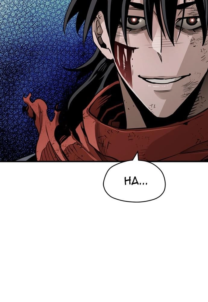 Murim RPG Simulation Chapter 23, page 39 of 265