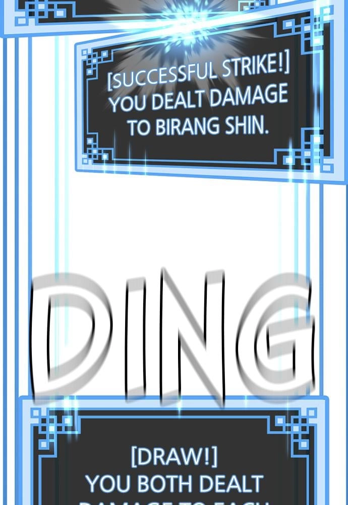 Murim RPG Simulation Chapter 23, page 63 of 265