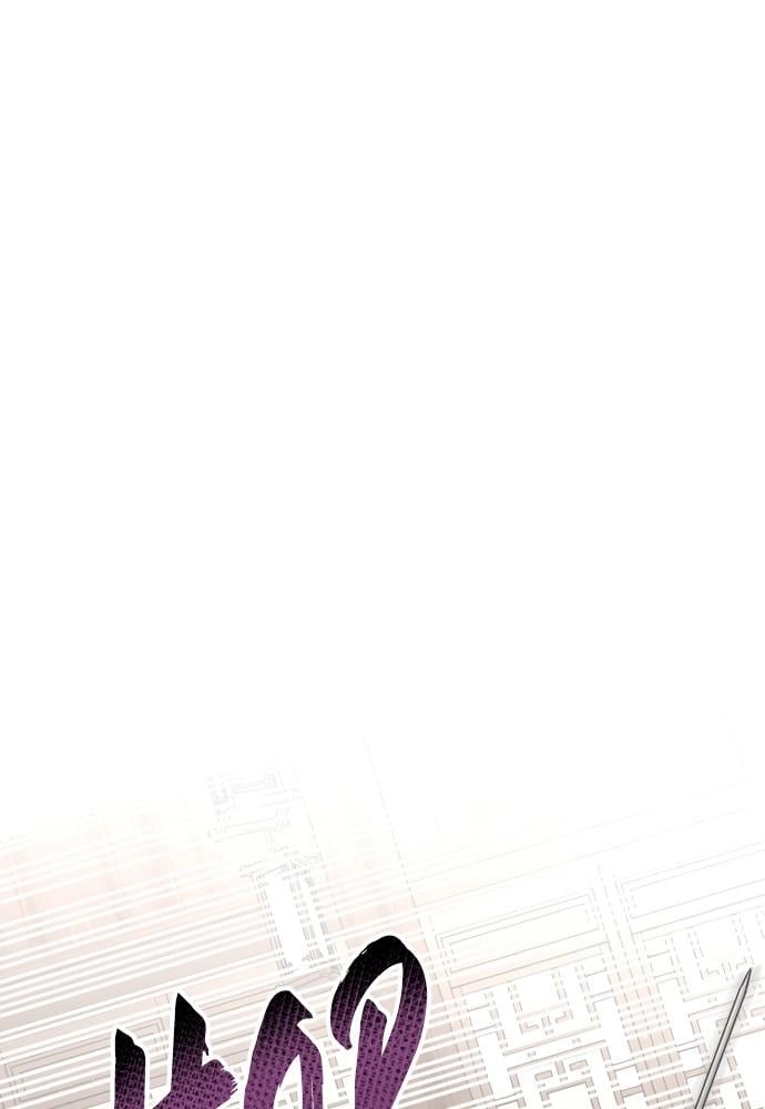 Murim RPG Simulation Chapter 23, page 97 of 265