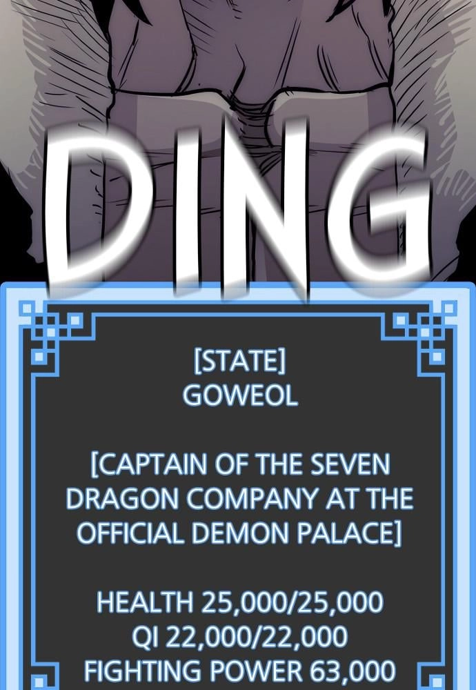 Murim RPG Simulation Chapter 24, page 144 of 270
